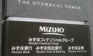 Vì sao Mizuho tin tưởng rằng Bitcoin vẫn có tương lai trong lĩnh vực ngân hàng?