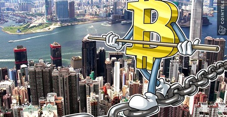 BlockChain – Hongkong triển khai nền tảng giao dịch tài chính Blockchain với Deloitte và những ngân hàng hàng đầu