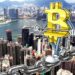 BlockChain – Hongkong triển khai nền tảng giao dịch tài chính Blockchain với Deloitte và những ngân hàng hàng đầu