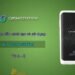 Ví (wallet) – Cosmostation là gì? Hướng dẫn cách Tạo và Sử dụng ví ATOM coin trên điện thoại với Cosmostation từ A – Z