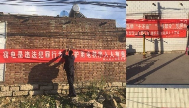 Một ngôi làng ở Khai Bình gắn biểu ngữ tuyên truyền chống trộm điện.