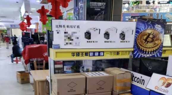 Một gian hàng bán máy đào Bitcoin ở chợ công nghệ Huaqiangbeui năm 2018.