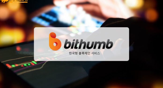 Đào coin – Cảnh sát Hàn Quốc triệu tập chủ tịch Bithumb để chất vấn về cáo buộc lừa đảo