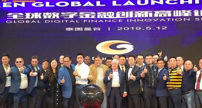 Đào coin – Cloud Token: 72 nghi phạm bị bắt, cảnh sát Trung Quốc triệt phá đường dây Ponzi lừa đảo tiền điện tử