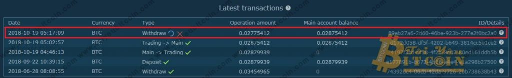 Rút tiền từ sàn HitBTC. Ảnh 6