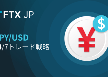 Tin tức coin – FTX Nhật Bản hứa sẽ trả lại tiền nhưng vẫn chưa nói rõ khi nào